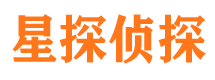 井研侦探公司